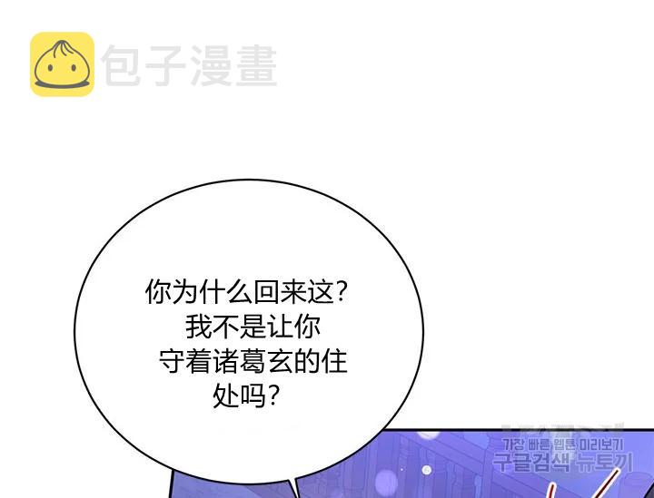 第43话103