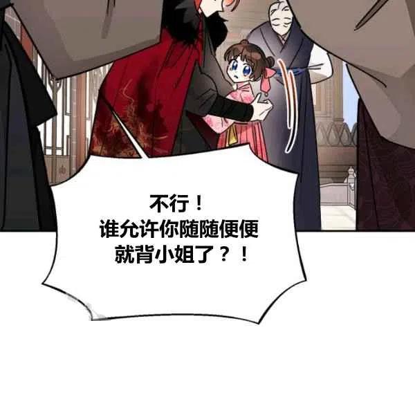第18话95