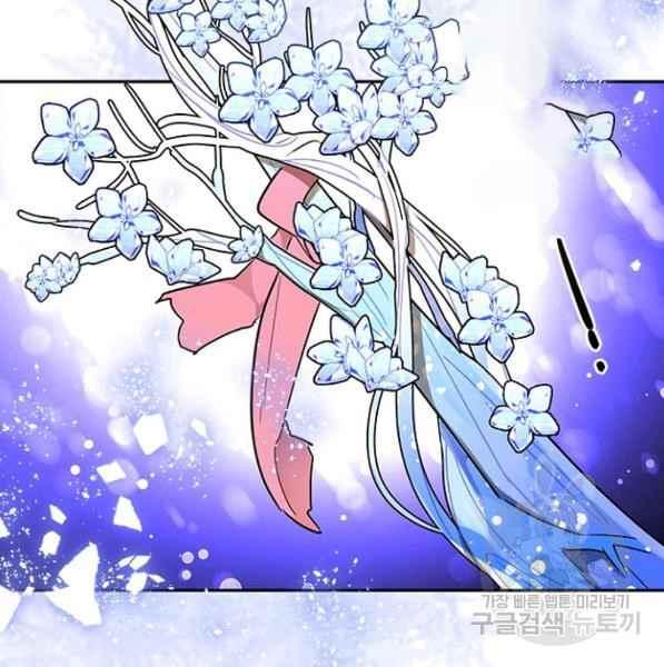 第27话99