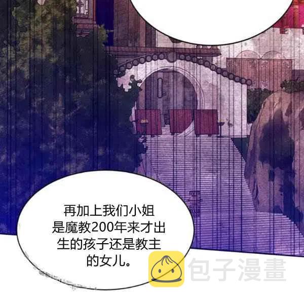 第19话85