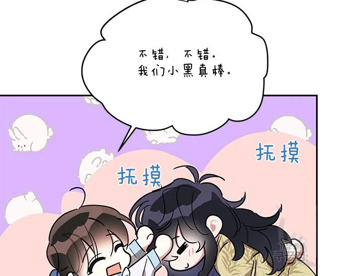 第43话135