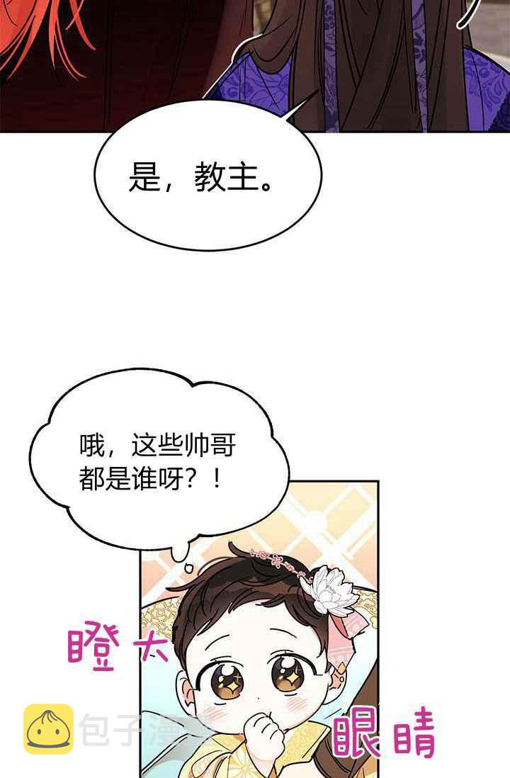 第1话11