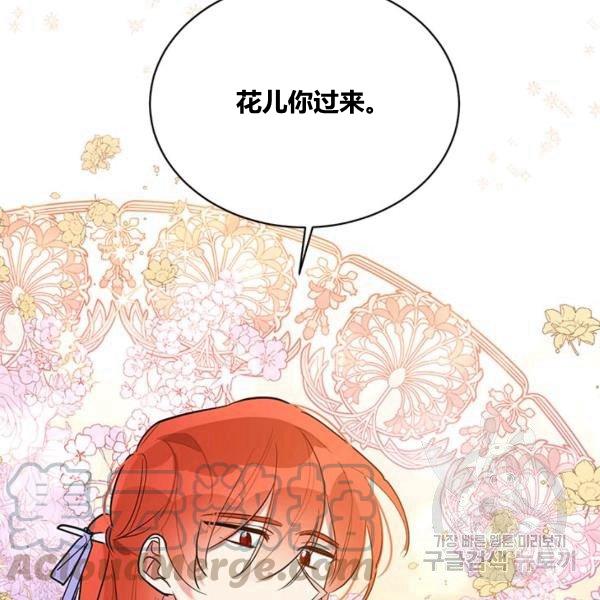 第31话56