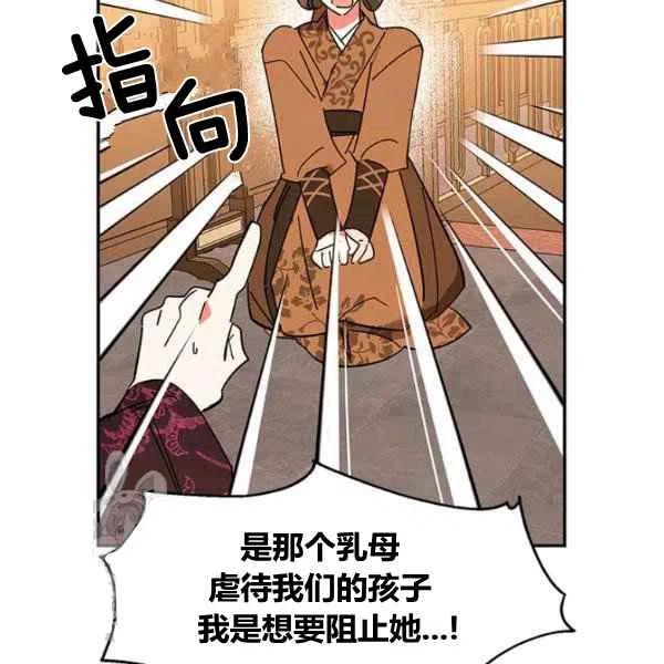 第6话30