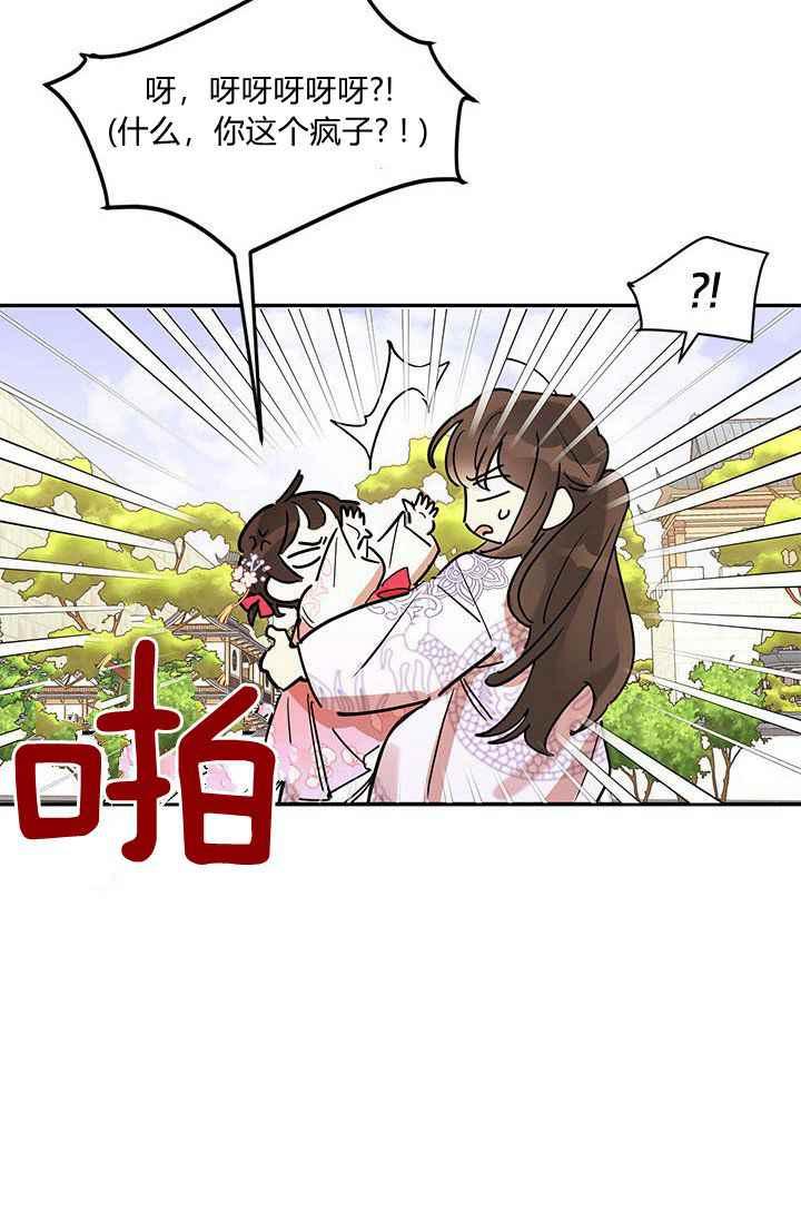 第3话77