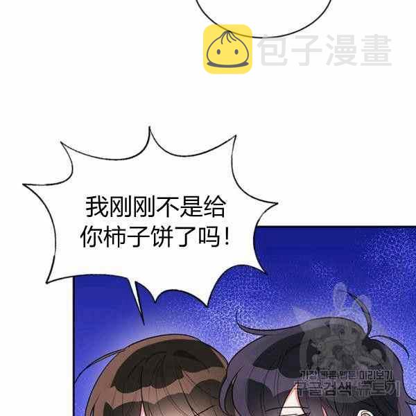 第29话13