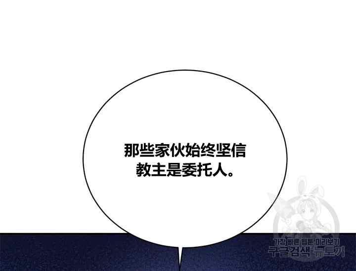 第44话109