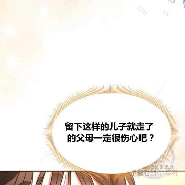 第22话47
