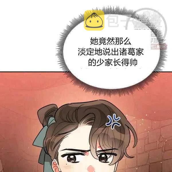 第23话25