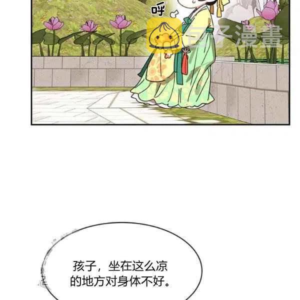 第9话11