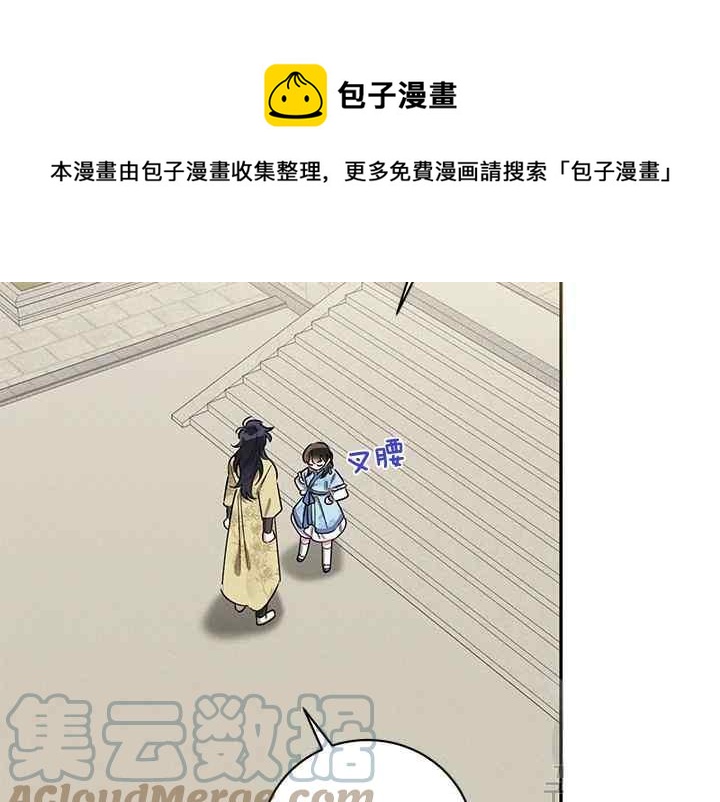 第42话36