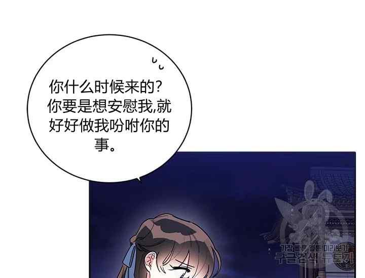 第43话53
