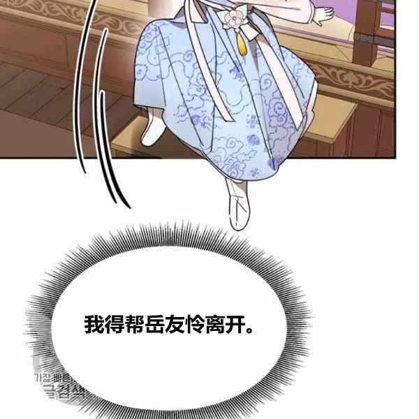第11话15