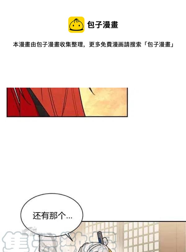 第17话40