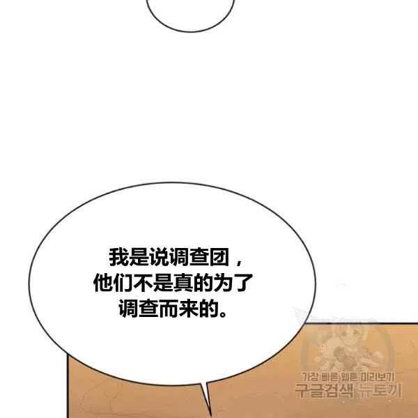第22话94