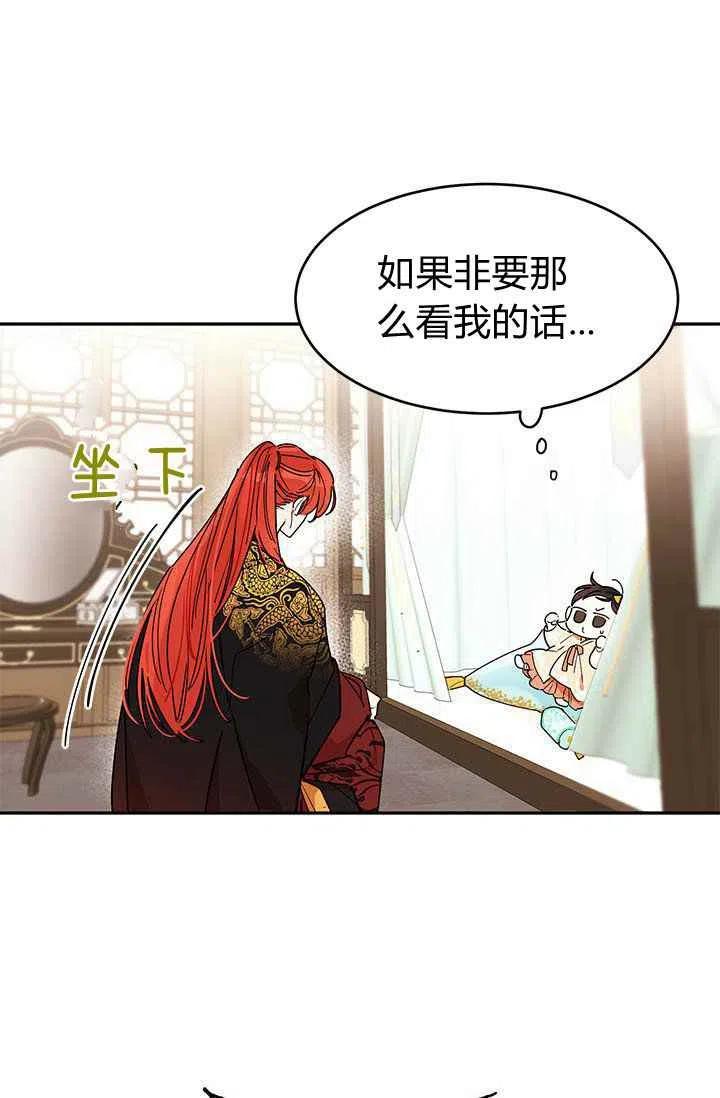 第2话8
