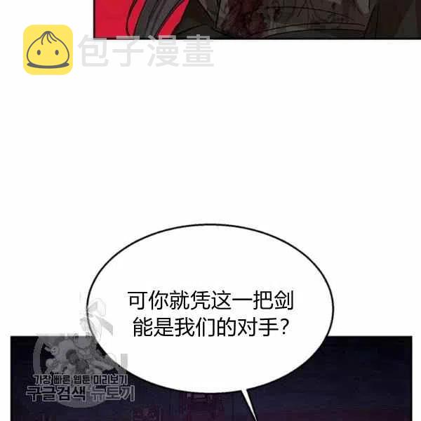 第15话83