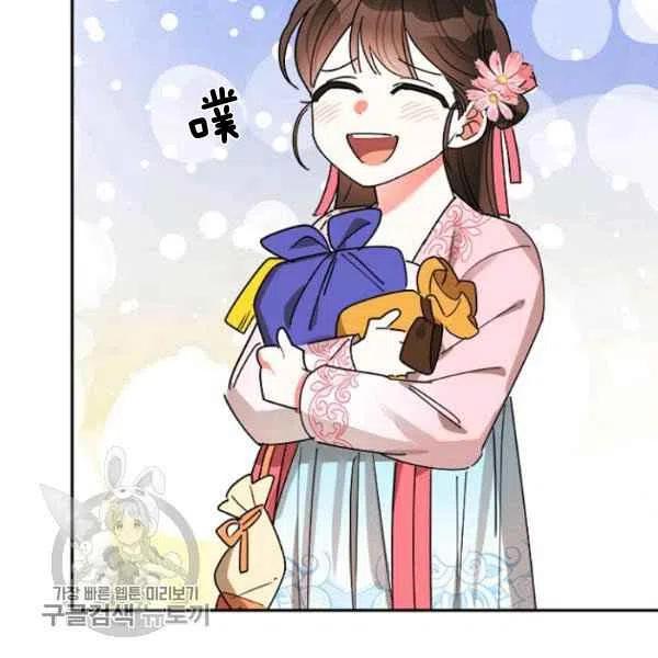 第20话26