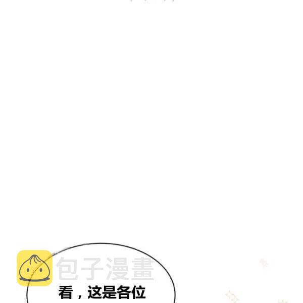第21话54