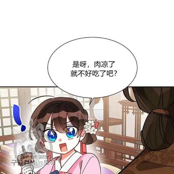 第10话59