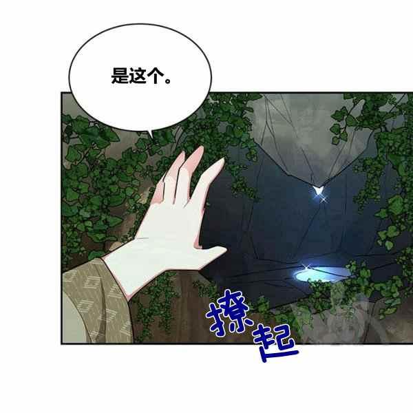 第30话6