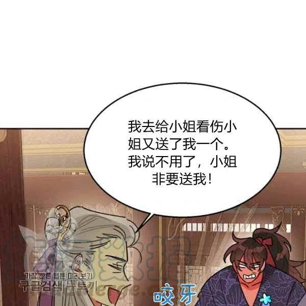 第19话8