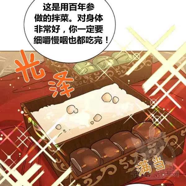 第22话37