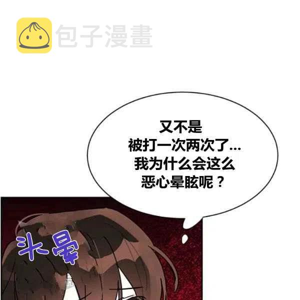 第5话74