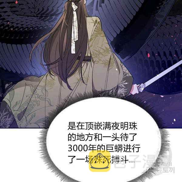 第28话118