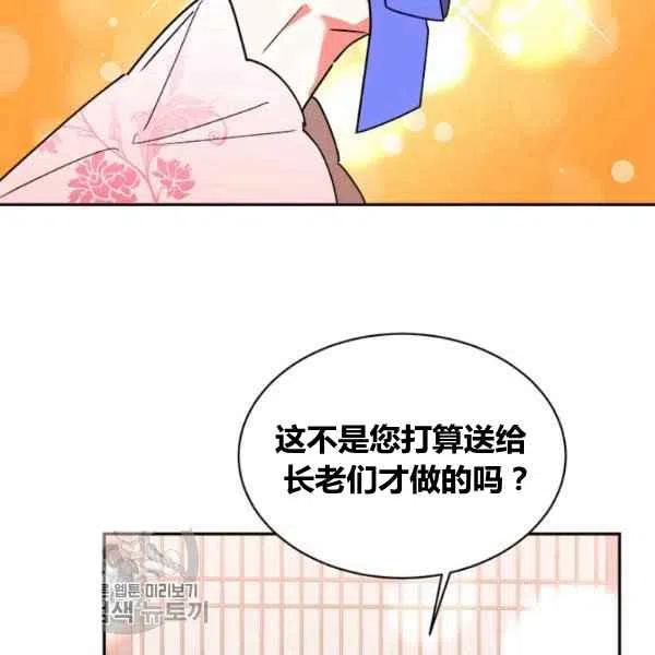 第18话19