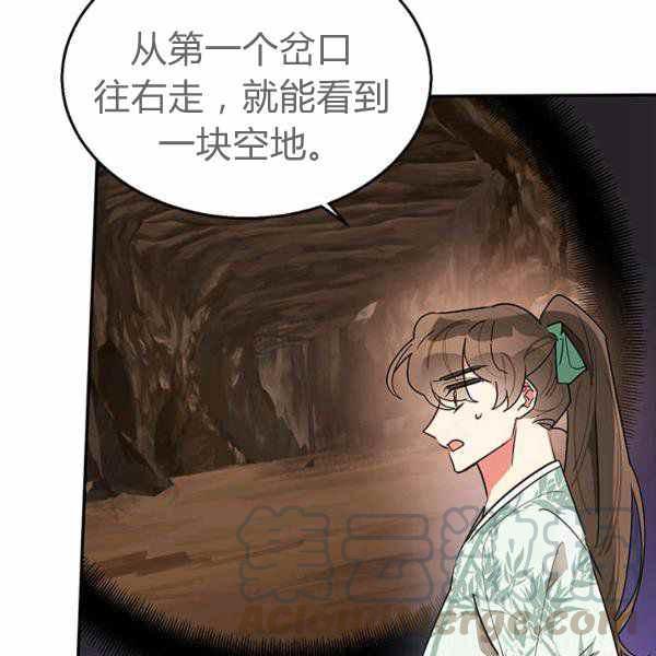 第26话44