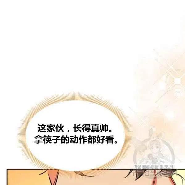 第22话43