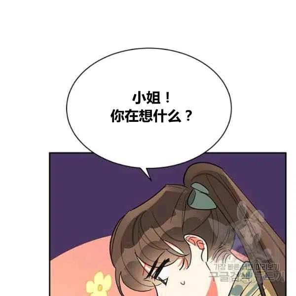 第22话114