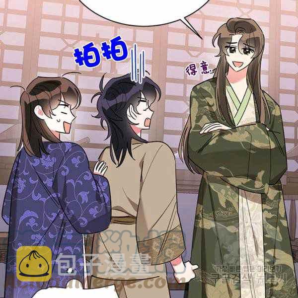 第33话108