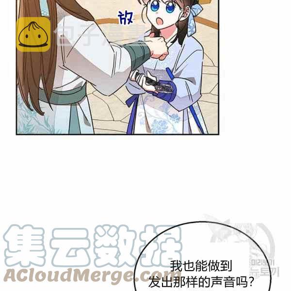 第37话112