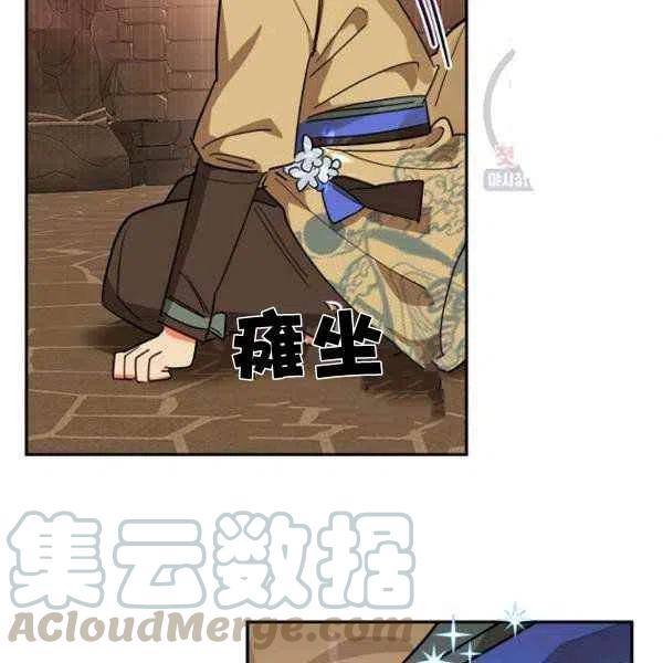 第23话28