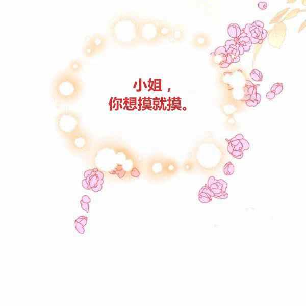 第33话129