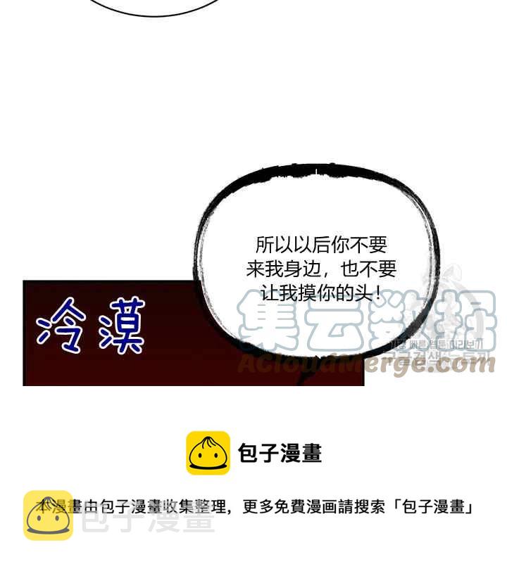 第41话28