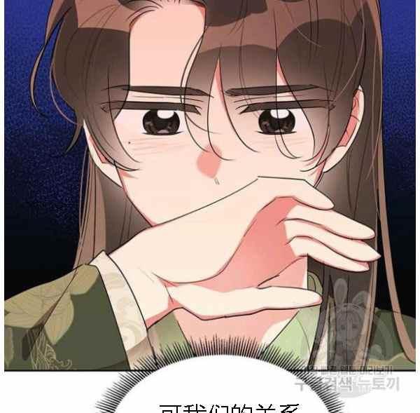 第34话78