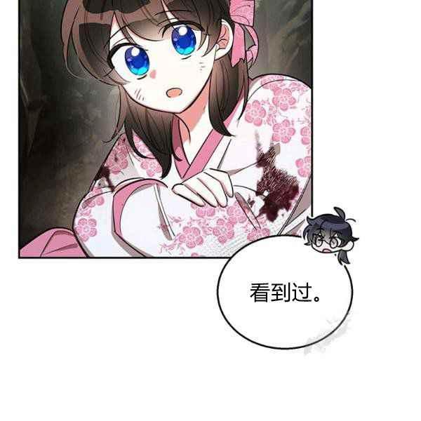 第28话105