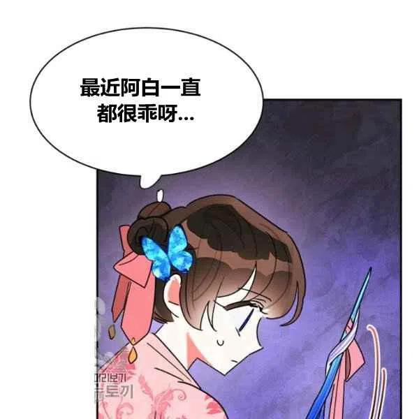 第18话27