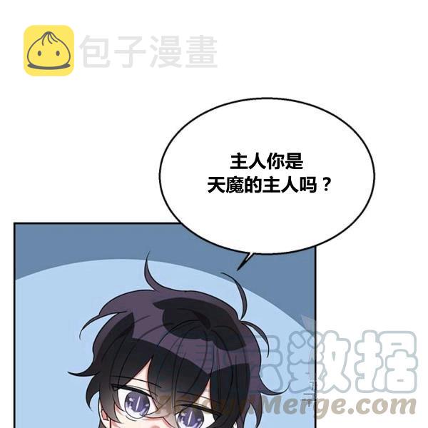 第31话84