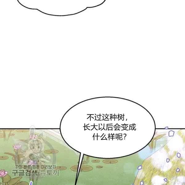 第9话59