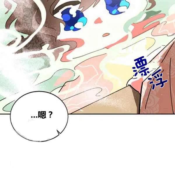 第7话97