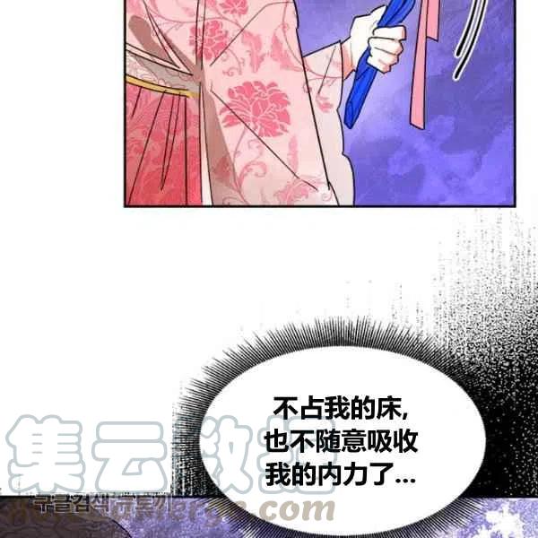 第18话28