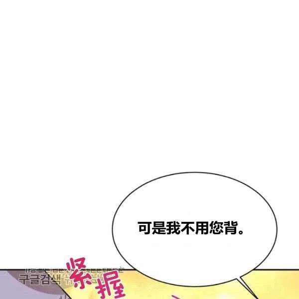 第20话27