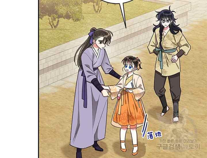 第46话33