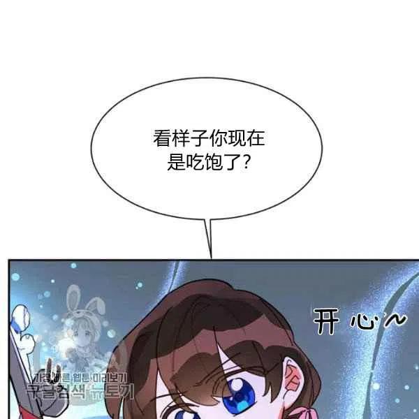 第9话91