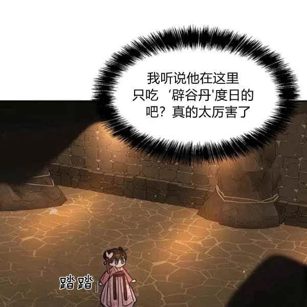 第9话127