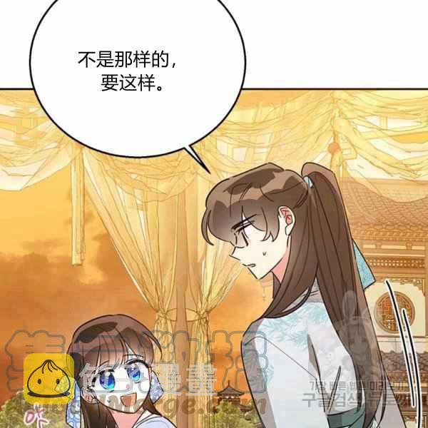 第37话108
